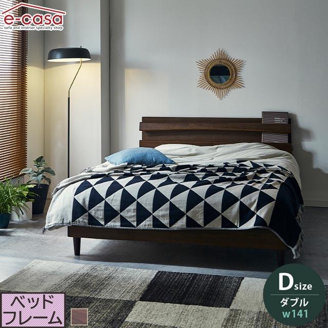 関家具 正規代理店 ベッドフレーム ダブルベッド ダブル ベッド