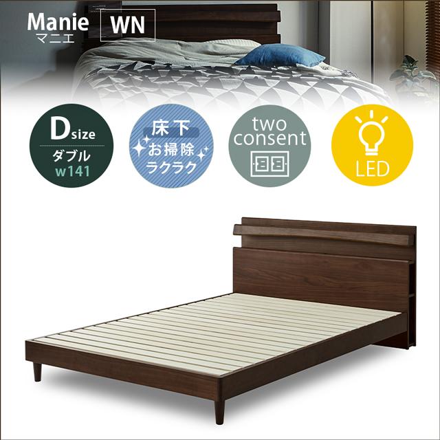 【関家具】【マニエ】木製ダブルベッドフレーム 楽天市場】【公式】ベッドフレーム ダブル すのこ
