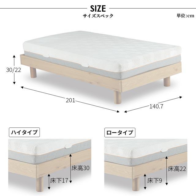 関家具 正規代理店 ベッドフレーム ダブルベッド ダブル ベッド