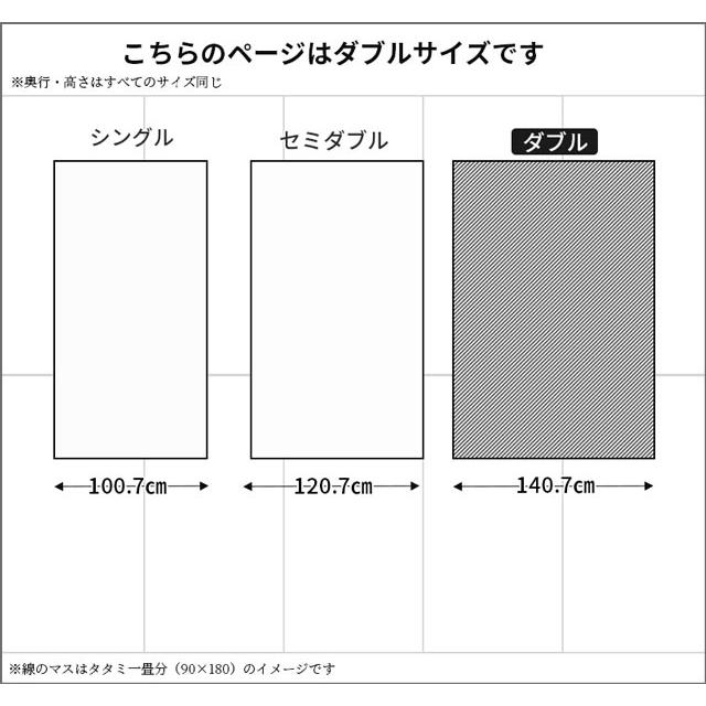 関家具 正規代理店 ベッドフレーム ダブルベッド ダブル ベッド 