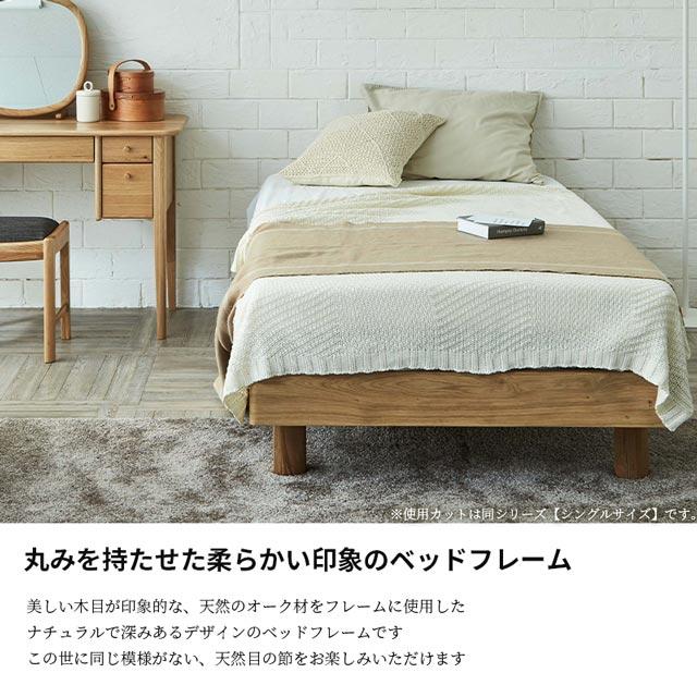 関家具 正規代理店 ベッドフレーム ダブルベッド ダブル ベッド 