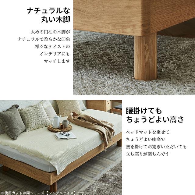 関家具 正規代理店 ベッドフレーム ダブルベッド ダブル ベッド