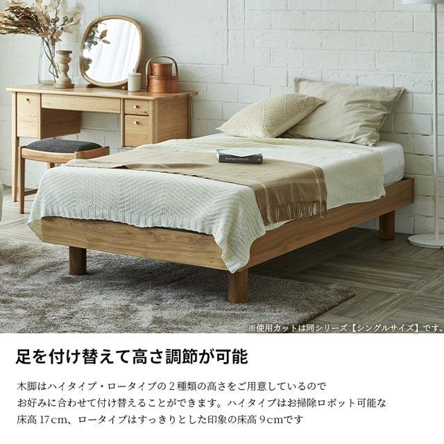 関家具 正規代理店 ベッドフレーム ダブルベッド ダブル ベッド