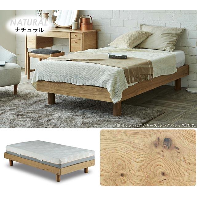 関家具 正規代理店 ベッドフレーム ダブルベッド ダブル ベッド
