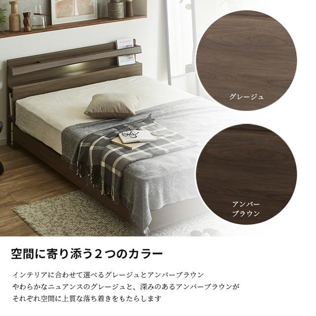 eーcasa（イーカーサ） 関家具 正規代理店 ベッドフレーム シングル