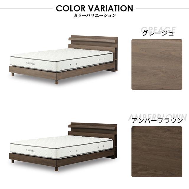 eーcasa（イーカーサ） 関家具 正規代理店 ベッドフレーム シングル