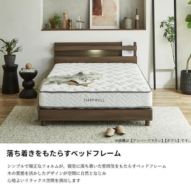 eーcasa（イーカーサ） 関家具 正規代理店 ベッドフレーム シングル