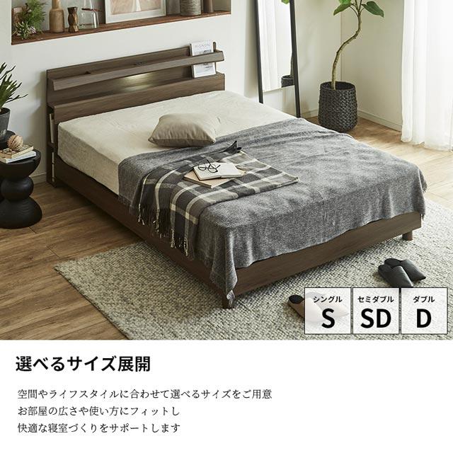 eーcasa（イーカーサ） 関家具 正規代理店 ベッドフレーム シングル