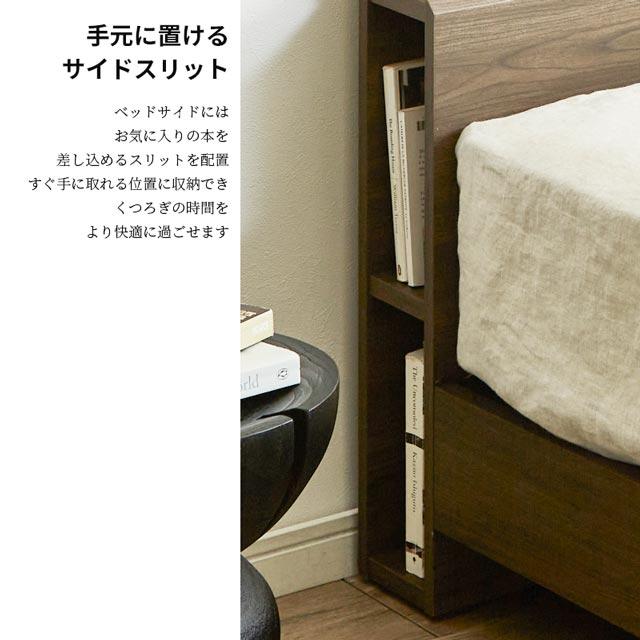eーcasa（イーカーサ） 関家具 正規代理店 ベッドフレーム シングル