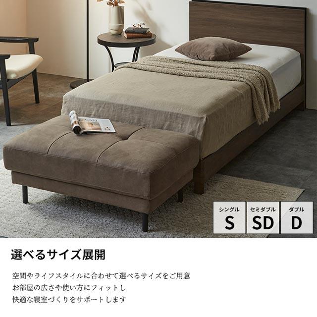 eーcasa（イーカーサ） 関家具 正規代理店 ベッドフレーム シングル