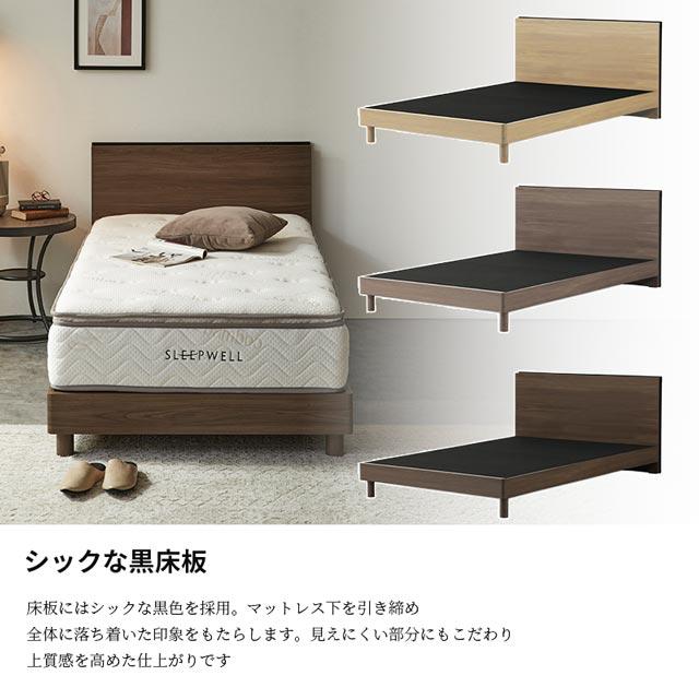 eーcasa（イーカーサ） 関家具 正規代理店 ベッドフレーム シングル
