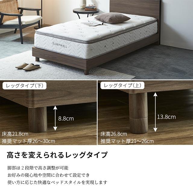 eーcasa（イーカーサ） 関家具 正規代理店 ベッドフレーム シングル