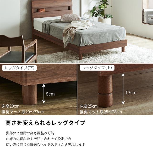 eーcasa（イーカーサ） 関家具 正規代理店 ベッドフレーム シングル 