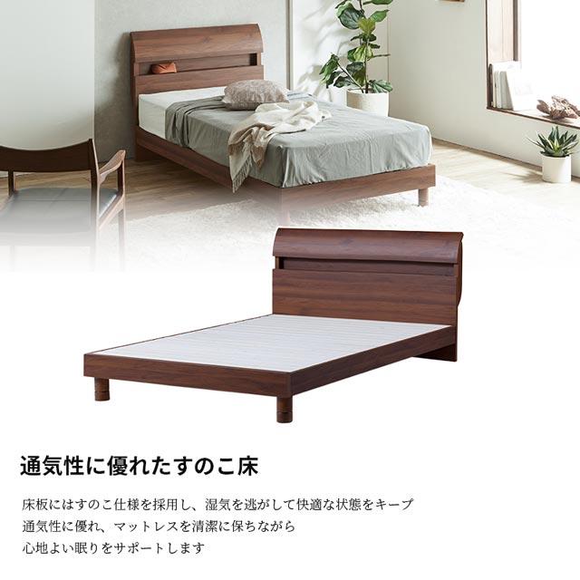 eーcasa（イーカーサ） 関家具 正規代理店 ベッドフレーム シングル 