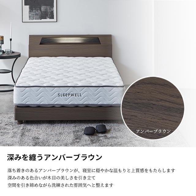 eーcasa（イーカーサ） 関家具 正規代理店 ベッドフレーム シングル