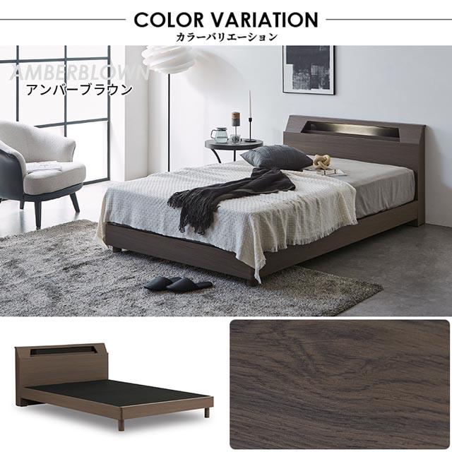 eーcasa（イーカーサ） 関家具 正規代理店 ベッドフレーム シングル 