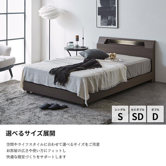 シングルサイズ ベッド eーcasa（イーカーサ） 関家具 正規代理店 ベッドフレーム シングル