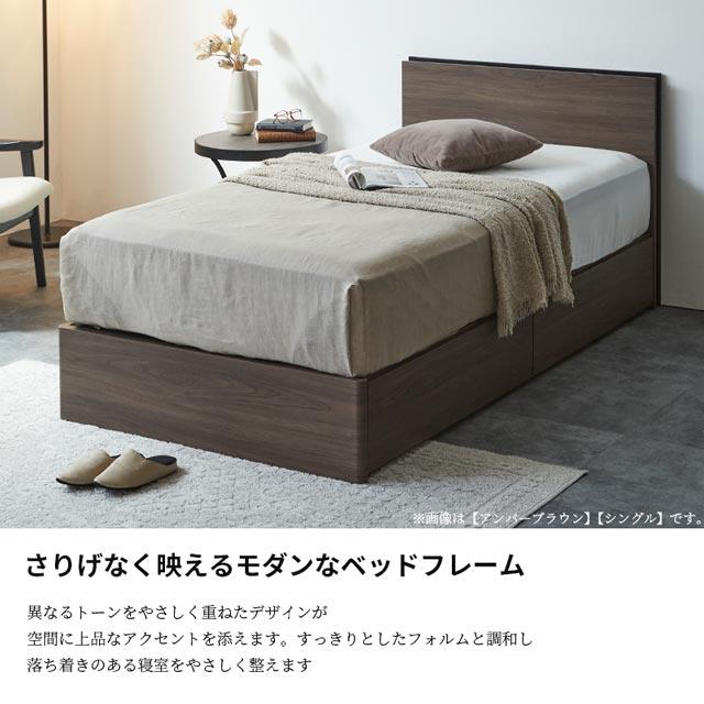 eーcasa（イーカーサ） 関家具 正規代理店 ベッドフレーム シングル