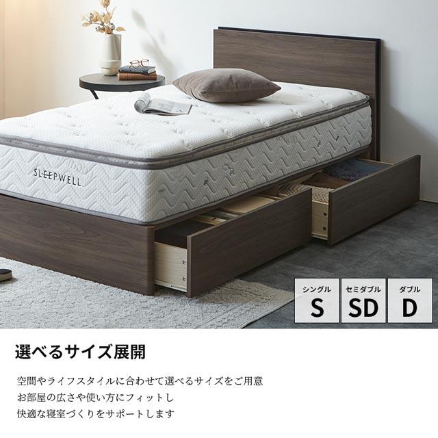 eーcasa（イーカーサ） 関家具 正規代理店 ベッドフレーム シングル