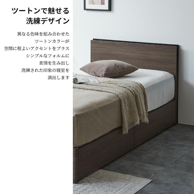 eーcasa（イーカーサ） 関家具 正規代理店 ベッドフレーム シングル