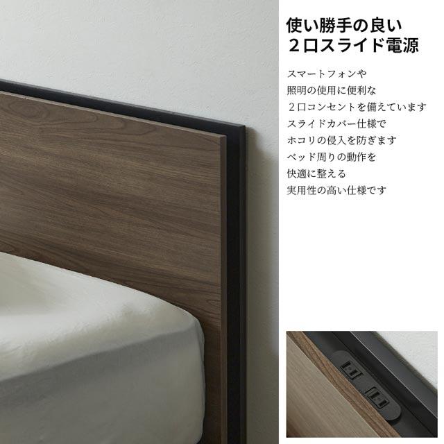 eーcasa（イーカーサ） 関家具 正規代理店 ベッドフレーム シングル