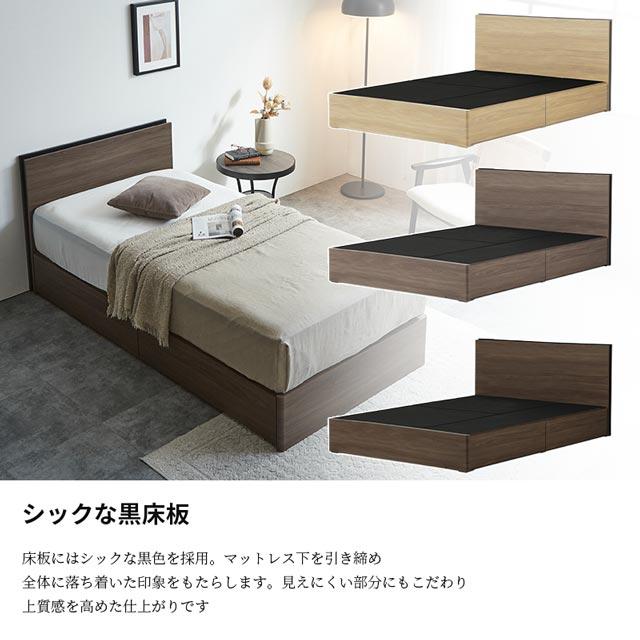eーcasa（イーカーサ） 関家具 正規代理店 ベッドフレーム シングル