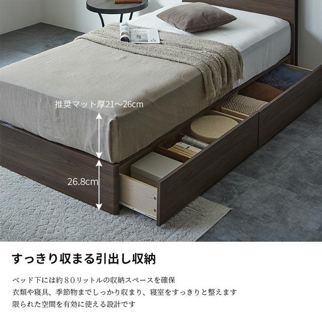 eーcasa（イーカーサ） 関家具 正規代理店 ベッドフレーム シングル