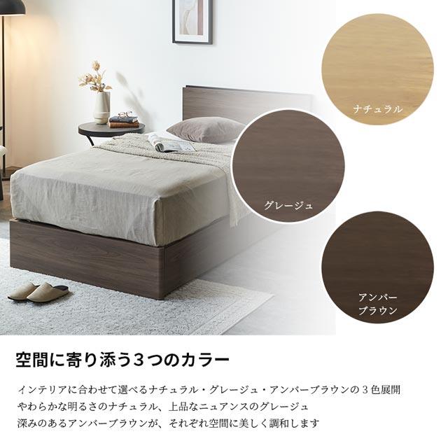 eーcasa（イーカーサ） 関家具 正規代理店 ベッドフレーム シングル