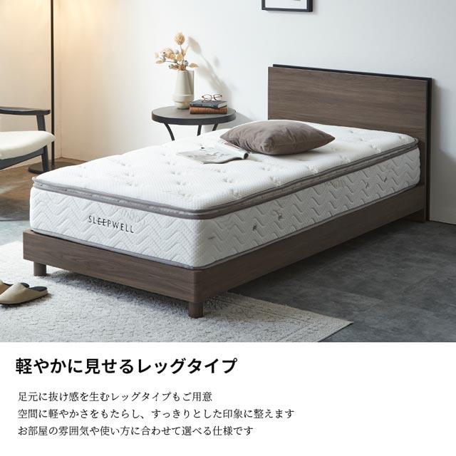 eーcasa（イーカーサ） 関家具 正規代理店 ベッドフレーム シングル