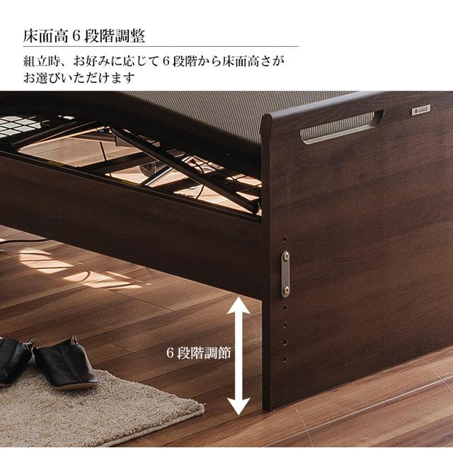 eーcasa（イーカーサ） グランツ 正規代理店 リクライニングベッド