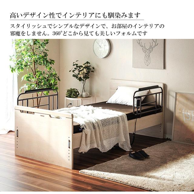 Granz（グランツ） 正規代理店 リクライニングベッド フラットタイプ 2