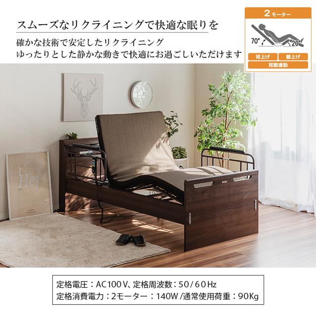 Granz グランツ 正規代理店 リクライニングベッド キャビネット Granz グランツ 正規代理店 リクライニングベッド キャビネット