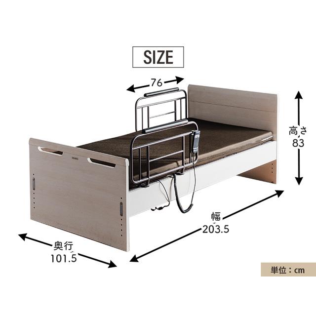 Granz グランツ 正規代理店 リクライニングベッド フラット Granz グランツ 正規代理店 リクライニングベッド フラット