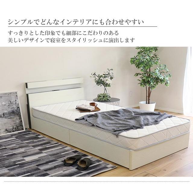 eーcasa（イーカーサ） ベッドマットレス付き ベッドマットレスセット 