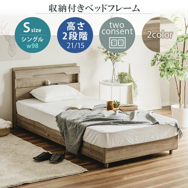 ベッドマットレス付き ベッドマットレスセット シングル シングル 