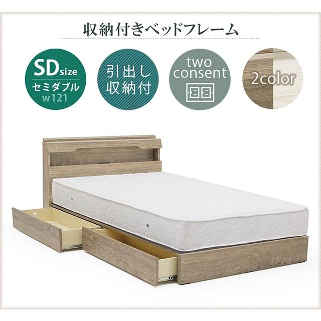eーcasa（イーカーサ） ベッドマットレス付き ベッドマットレスセット