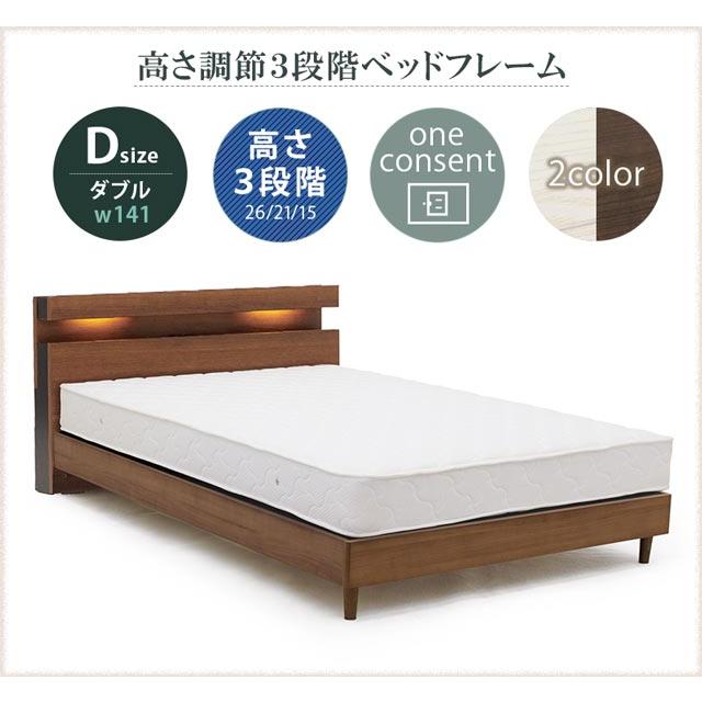 ダブルベット、マットレスセット 未来商会 ダブルベッド マットレスセット ベッドフレーム