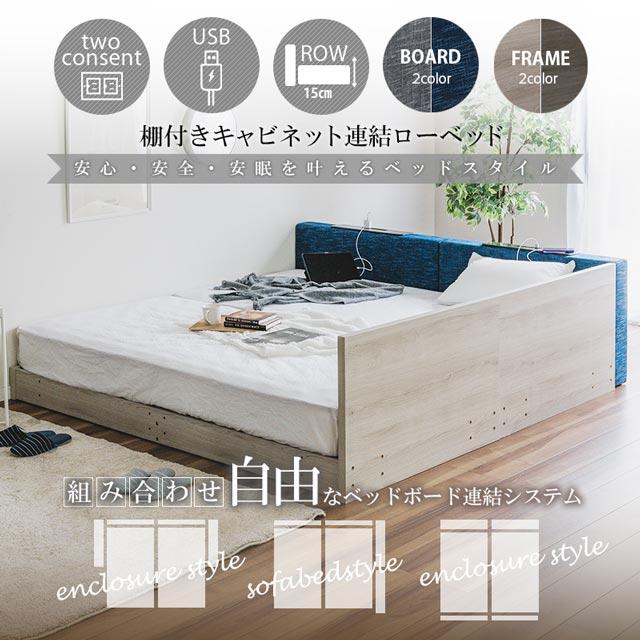Granz グランツ 正規代理店 ベッドフレーム ツインベッド ツイン Granz グランツ 正規代理店 ベッドフレーム ツインベッド ツイン