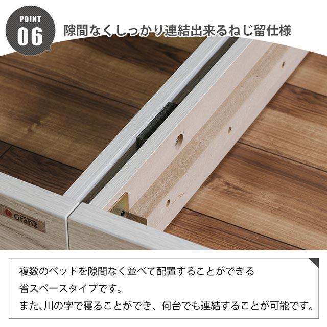 Granz出品 Granz グランツ 正規代理店 ベッドフレーム ツインベッド ツイン