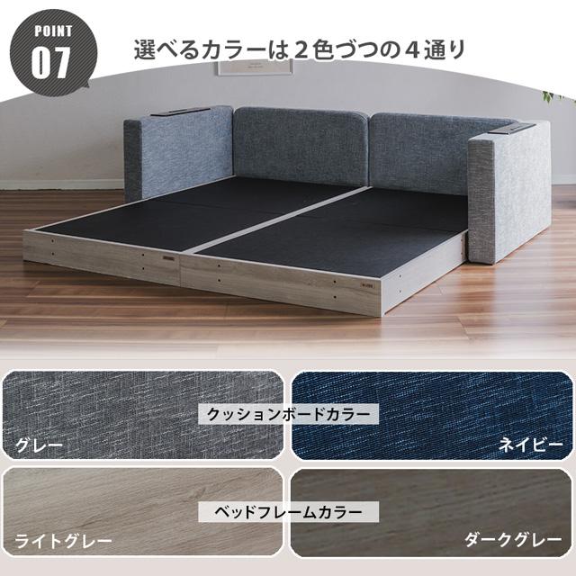 Granz グランツ 正規代理店 ベッドフレーム ツインベッド ツイン Granz グランツ 正規代理店 ベッドフレーム ツインベッド ツイン