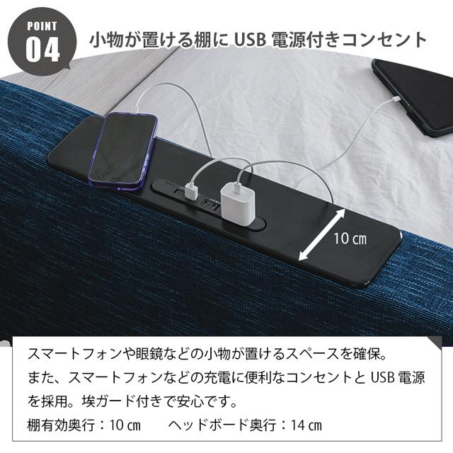 Granz グレー ベットフレーム コンセント USB付き ファミリーベット 楽天市場】グランツ 正規代理店 ベッドフレーム ツインベッド ツイン