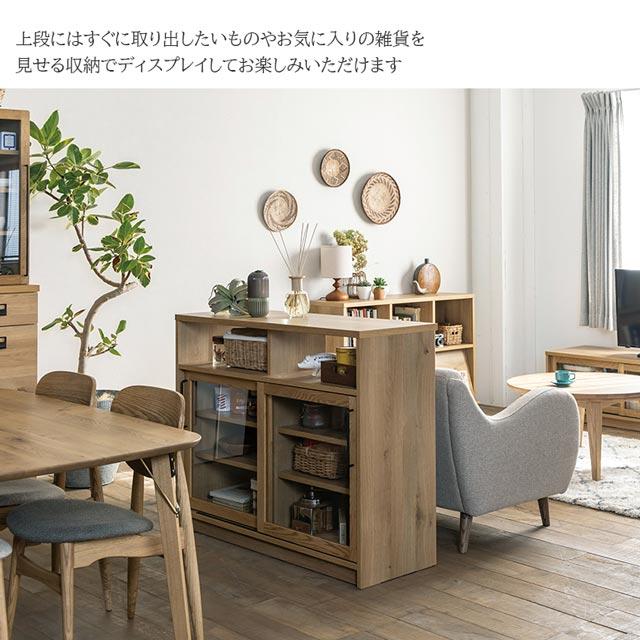 CRUSH CRASH PROJECT 関家具 正規代理店 シェルフ キャビネット 本棚 