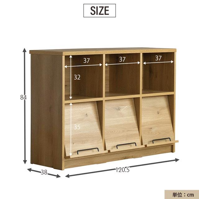 CRUSH CRASH PROJECT 関家具 正規代理店 シェルフ キャビネット 本棚