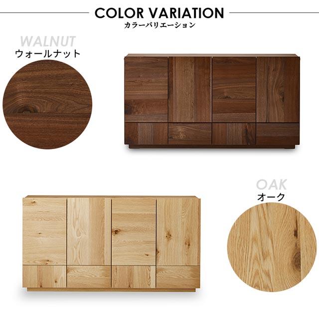 NIPPONAIRE 関家具 正規代理店 サイドボード 160cm ハイタイプ