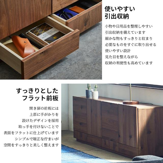 NIPPONAIRE 関家具 正規代理店 サイドボード 160cm ハイタイプ