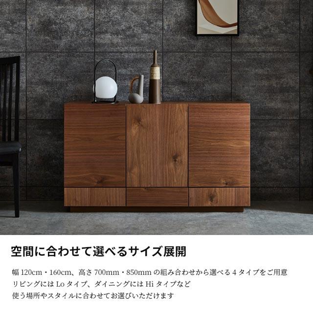 NIPPONAIRE 関家具 正規代理店 サイドボード 160cm ハイタイプ