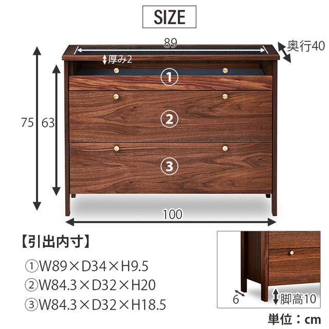 NIPPONAIRE 関家具 正規代理店 チェスト タンス 100コレクション