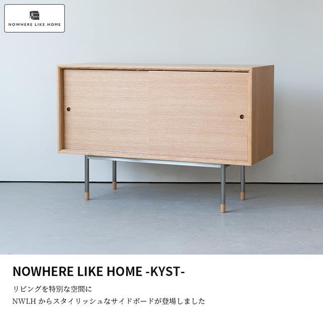 関家具 正規代理店 サイドボード 104cm幅 チェスト タンス 洋服 収納 洋服タンス リビングチェスト クローゼット スライド NWLH キストの画像