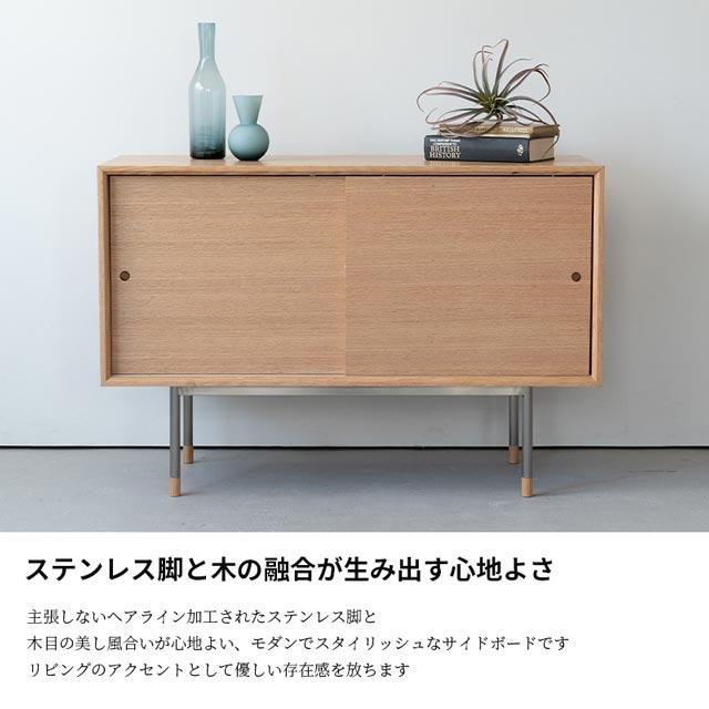 関家具 正規代理店 サイドボード 104cm幅 チェスト タンス 洋服 収納 洋服タンス リビングチェスト クローゼット スライド NWLH キストの画像