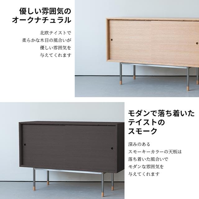 関家具 正規代理店 サイドボード 104cm幅 チェスト タンス 洋服 収納 洋服タンス リビングチェスト クローゼット スライド NWLH キストの画像